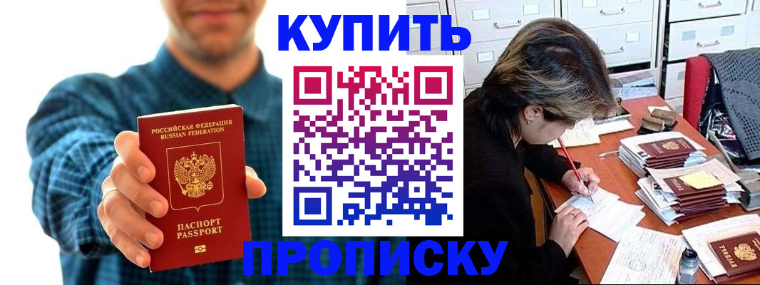 миграционный учет в Удмуртии